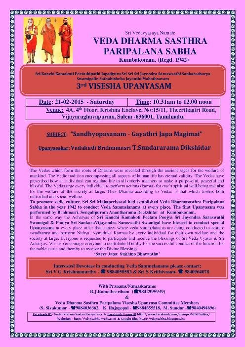 Veda Dharma Paripalana